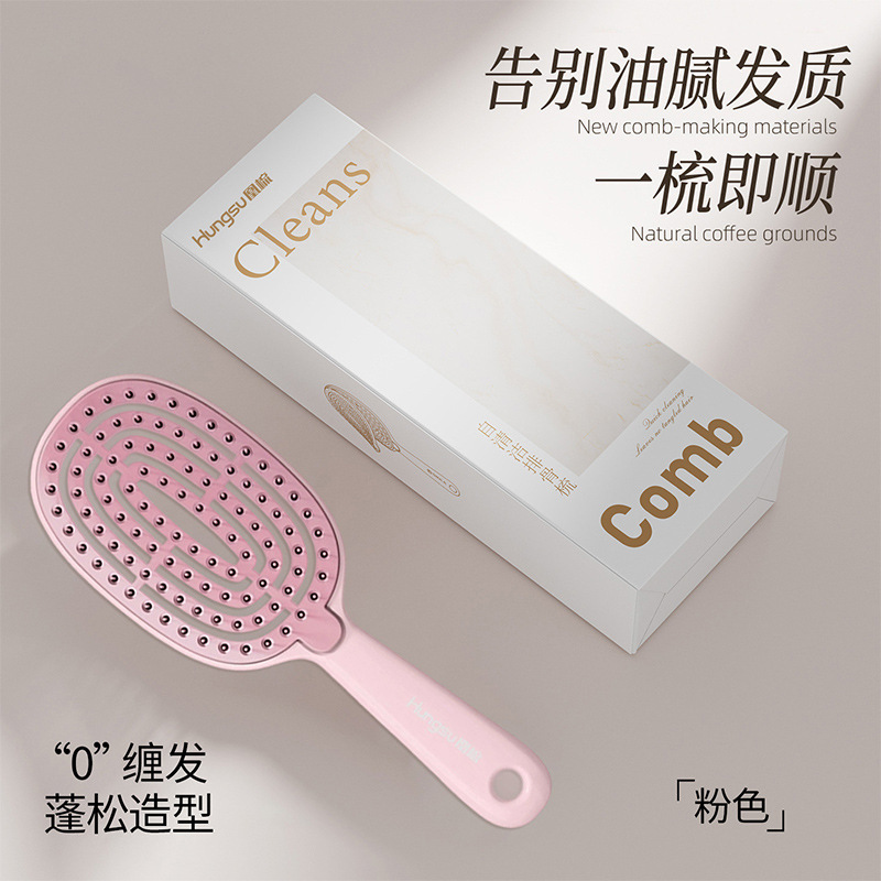 Pink, logo-free box packaging