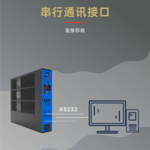 RS232 - Product Image 1
