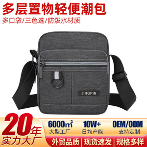 Crossbody Phone Bag Oxford Cloth Gray Waterproof Unisex Daily Use Small Shoulder Bag For Iphone - Product Image 4