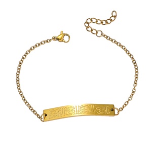 Bracelet jonc en acier inoxydable étanche, motif 'Dieu est avec le patient' et 'Barre Courbe', style musulman arabe islamique Eid, bijoux de mode, vente en gros - Product Image 5