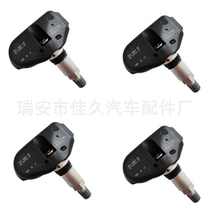 Yoshihisa <b>Tpms</b> Sensor 06421S9VA03 433MHz External For Honda Acura Hyundai Kia - Product Image 1