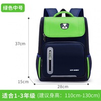 Sac à dos scolaire grande capacité pour enfants, garçons et filles, cartable imperméable pour élèves du primaire