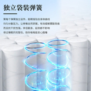 ที่นอนพ็อกเก็ตสปริง 1800 มม. x 2000 มม. ความแน่นปานกลาง สปริงแบบพ็อกเก็ตแยกอิสระเพื่อรองรับการนอนหลับของเด็ก - Product Image 1
