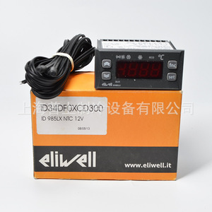 Contrôleur de température intégré Eliwell ID985 LX 12V pour entrepôt frigorifique - Product Image 3