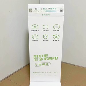Station de charge Portable pour téléphone intelligent, kiosque de location, distributeur automatique, partage de banque d'alimentation, étagère d'affichage - Product Image 2