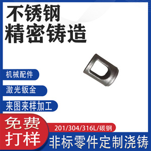 CNC 304 - Product Image 4