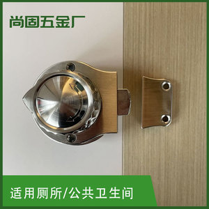 Cerradura para Muebles de 21-24 mm, Sin Llave, Diseño Minimalista con Luz Brillante, para Puertas de Baño y Divisiones - Product Image 4