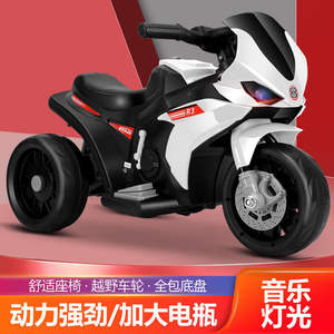 รถมอเตอร์ไซค์ไฟฟ้าสามล้อ LGL สำหรับเด็กอายุ 3-6 ปี แบตเตอรี่ 12V ชาร์จได้ สีขาวและสีแดง - Product Image 5