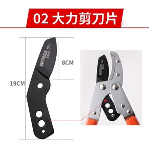 Moontergeer Replacement Blades For Lopping <b>Shears</b> Carbon Steel Black 30-50 Mm Pruning <b>Tool</b> - Product Image 3