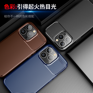 Produits à la mode coque de téléphone pour <span class=keywords><strong>Vivo</strong></span> S19 Pro/V40/V40 Pro/X70/X60/S7/V15/X30/S15/X80/Y76S Texture en fibre de carbone souple coque arrière en TPU - Product Image 3