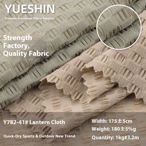 Haut de gamme 180g été sport tissu tricoté Nylon Texture lanterne tissu pour plaine teint vestes sacs mariages garçon accessoires - Product Image 3