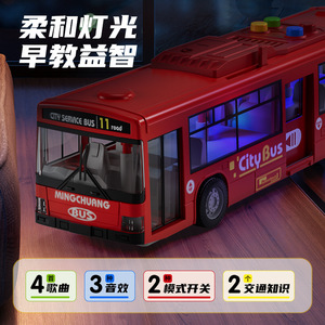 Coche de juguete de autobús de bebé para niños con música de iluminación de puertas dobles - Product Image 3