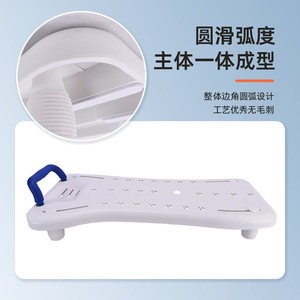 Shower Chair Portable <b>Bath</b> <b>Seat</b> Board White Rectangle No Installation Required For Small Apartments Japanese Style Design - Product Image 1
