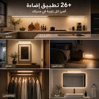 Lampe LED moderne à détecteur de mouvement pour escalier, rechargeable, sans fil, magnétique, pour armoire, cuisine, chambre, placard, couloir, PC