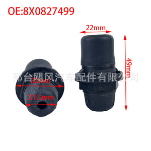 แผ่นยางปรับระดับท้ายรถออดี้ 8X0827499 สีดำ สำหรับ A3 A6 C7 Q3 RS3 TT R8 S6 อะไหล่ทดแทน - Product Image 2