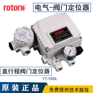 Posicionador de Válvula Eléctrico YT-1000 con Estructura de Control de Alta Temperatura para Medios de Agua y Gas, Personalizable, Compatible con OEM - Product Image 4