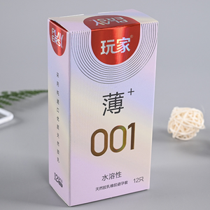 Direkter Fabrikdruck Individuelles Logo Gleitgel-Kondom-Verpackungsboxen für Klein- oder Großunternehmen - Product Image 5