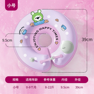 Flotador Inflable de PVC para Bebés Recién Nacidos, Juguete de Natación con Diseño Redondo para Bañeras y Spas para Bebés - Product Image 6