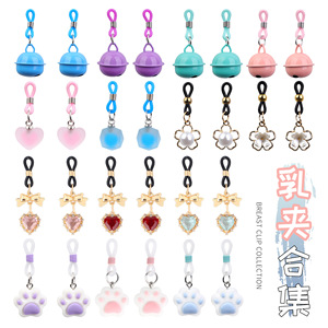 Silicone Nipple <b>Clamps</b> Collection Heart Bell Flower Paw Shape For Adults Flirt Gift Wearable Jewelry - Product Image 1