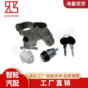 Volkswagen Golf Jetta Ignition Switch <b>Lock</b> Cylinder 321905851D With Two <b>Keys</b> Cylindrical <b>Lock</b> - Product Image 4
