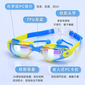 Gafas de Natación para Niños, Lentes de PC, Impermeables, Antivaho, Alta Definición, con Correa Elástica - Product Image 3