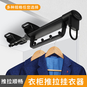 Clothing Organizer Telescopic <b>Clothes</b> Rod Black Hook Type Wardrobe <b>Storage</b> Rail Rectangle Shape Y04CP - Product Image 2