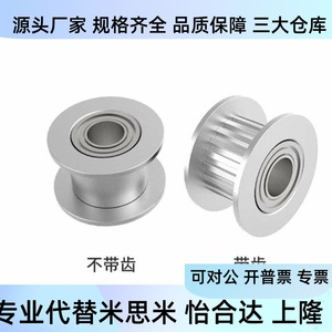 Evd21 20 22 24 25 26 28 S8m150 200 250 300 400 S5m มู่เล่ย์ซิงโครนัส มู่เล่ย์อิดเลอร์ - Product Image 4