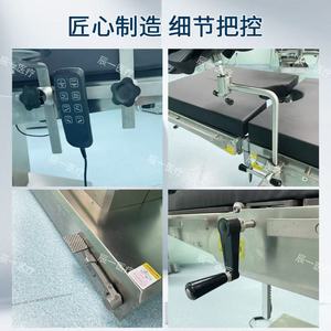 Mesa de Operaciones Eléctrica para Ortopedia, Ginecología, Cirugía Plástica, Oftalmología, Cama de Examen de Emergencia Shandong - Product Image 2