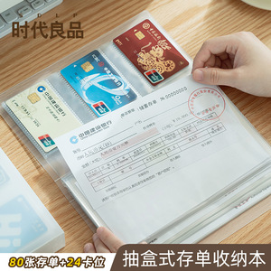 Good Products Of The Times Multi Page Folder PP Rectangle Note Holder Office Organizer With 24 Card Slots For Deposit Slips - Product Image 3