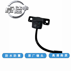 Hyundai Santa Fe Rearview <b>Camera</b> 95760-2W150 <b>Night</b> Vision Waterproof High Resolution - Product Image 4