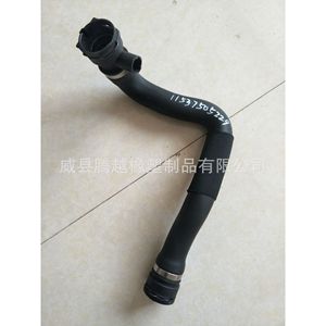 Manguera de entrada de aire Benbaochi 17127537745 para radiador de coche, pieza de repuesto de ventilación del turbocompresor, material plástico - Product Image 3