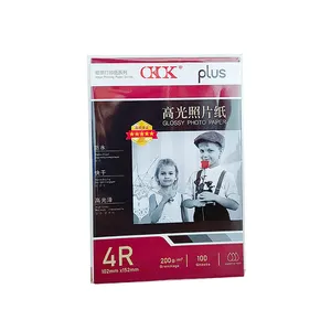 도매 고품질 방수 흰색 광택 잉크젯 라벨 용지 인쇄 A4 인화지 중국에서