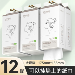 <b>Orange</b> Girl Facial Tissue 1300 Sheets 5 Layers Virgin Wood Pulp Wall Mount Household Use - Product Image 5