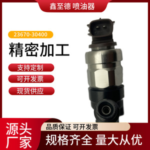 Ensemble d'injecteurs diesel 23670-30400 pour Toyota Hiace moteur 2KD-FTV, système d'injection de carburant - Product Image 3