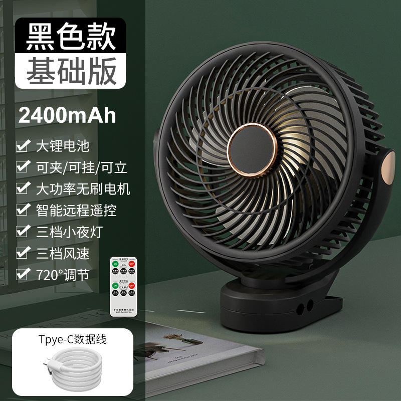 Black - Basic Edition (2400 mah)