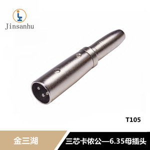 Adaptador de audio XLR macho de 3 pines a conector hembra de 6,35 mm, conector T105 totalmente metálico para equipos de audio - Product Image 5