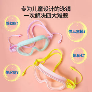 Kodada Duck Gafas de natación de silicona suave con montura grande para niños, impermeables, antivaho, de alta definición, ajustables para niños de 4 a 6 años - Product Image 3