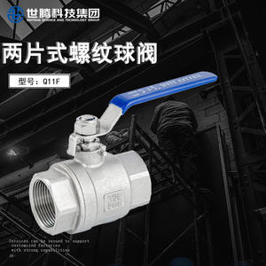 Válvula de Bola de Plataforma Alta Eléctrica de Acero Inoxidable 304 Q11F-16P, Dos Piezas, Rosca Interna y Externa, Serie 316 - Product Image 5