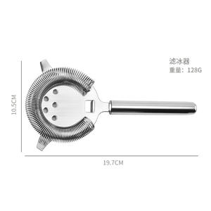 Colador de cócteles de acero inoxidable, filtro de barra reutilizable para mixología, plateado XR80956 - Product Image 4