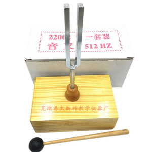 512Hz Tuning Fork <b>Physics</b> Teaching Standard Type 512Hz22002 High Precision Teaching Stainless Steel Tuning - Product Image 4