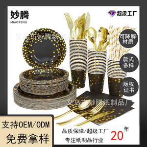 Disposable Party Cutlery Set <b>Paper</b> Plate Gold Foil Polka Dot <b>Pattern</b> For Parties Zhejiang Origin - Product Image 4