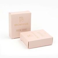 Papiers d'emballage artisanaux vierges, naturels, imprimés au curcuma, marron, pour savons faits main, coffrets cadeaux, emballages personnalisés avec logo, crème pour les yeux de luxe
