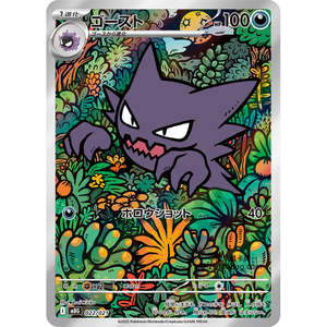 ชุดการ์ดเกมกระดาษ TCG รุ่นพิเศษจากญี่ปุ่น Mega Gengar <span class=keywords><strong>EX</strong></span> Mega Diancie <span class=keywords><strong>EX</strong></span> ชุดเริ่มต้น พร้อมการ์ด Mega Evolution แบบวาดมือ แพ็คเสริมจากญี่ปุ่น - Product Image 5