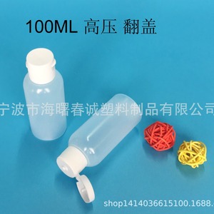 ขวดพลาสติก HDPE ทรงกลม ขนาด 100 มล. ยี่ห้อ Chuncheng ฝาเปิดแบบพลิก สำหรับบรรจุภัณฑ์ชุดเดินทาง - Product Image 5