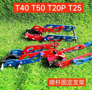 ขายึดโลหะ Agras T50 สำหรับซ่อมแซมโครงสร้างโดรนเกษตร ทนทานต่อสารเคมี - Product Image 5