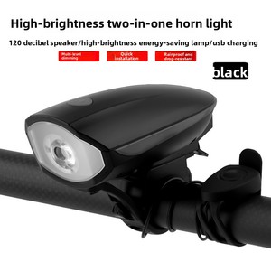 Phare de vélo LED avant deux-en-un avec klaxon, lampe torche rechargeable ultra-lumineuse et sonnette de VTT avec batterie 400 mAh - Product Image 6
