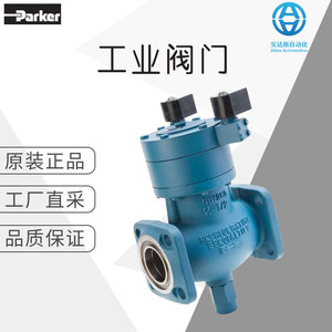วาล์วปิดลมนิวเมติกสำหรับอุตสาหกรรมแก๊ส Parker Industrial รุ่น CK 2D สำหรับใช้งานในอุตสาหกรรมแก๊ส อุณหภูมิปกติ ผลิตในเยอรมนี - Product Image 5