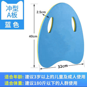 Tabla de Natación de EVA Engrosada para Niños y Adultos, Ayuda para el Entrenamiento Acuático, Tabla de Flotación para Principiantes, Herramienta de Aprendizaje para Piscina - Product Image 6