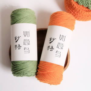 Bojay 2025 高品質 150g ボールヤーン 2mm厚 ルーピーステッチ かぎ針編み 棒針編み DIY 100%コットン糸 - Product Image 4