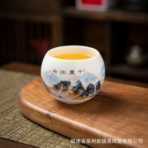Porcelain Master Cup Single Teacup Round White Ceramic Tasting Cup Lead Free For Kung Fu Tea Afternoon Tea Gift - Product Image 3